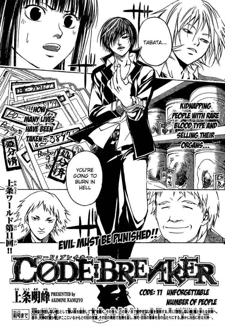 Code: Breaker Chapter 11 1